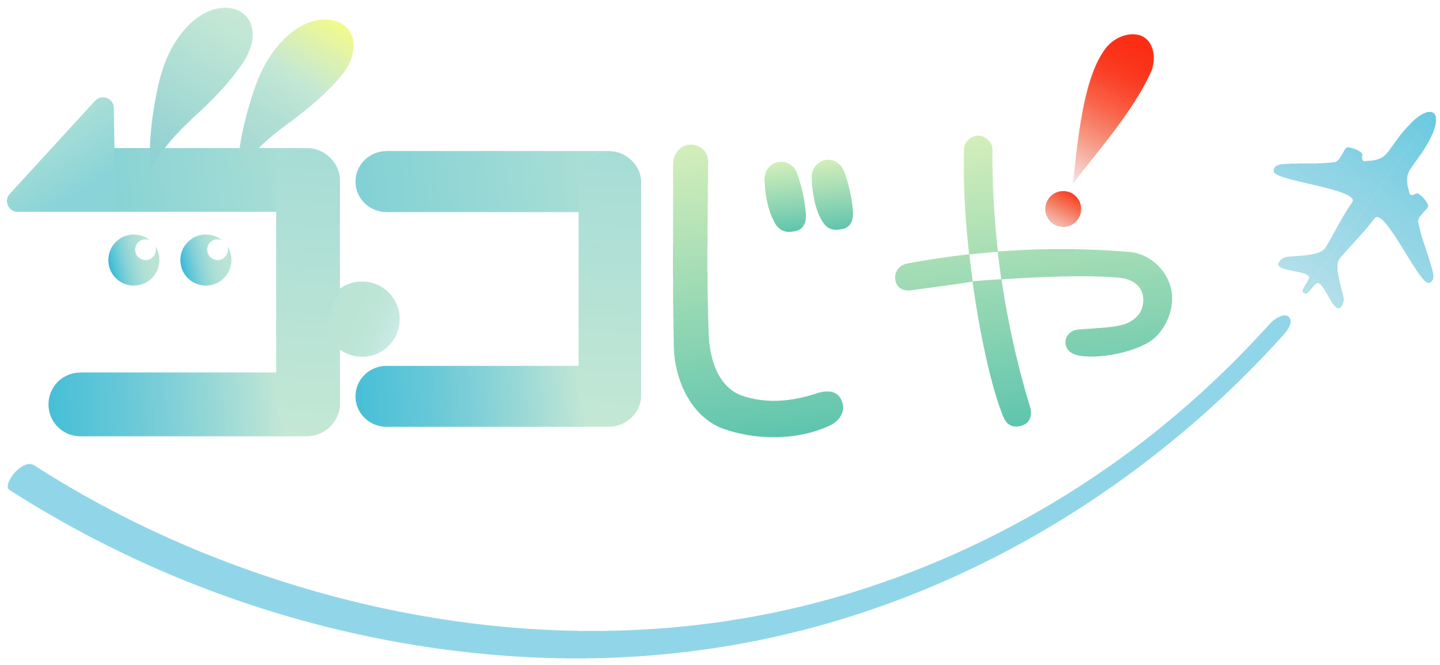 ココジャ
